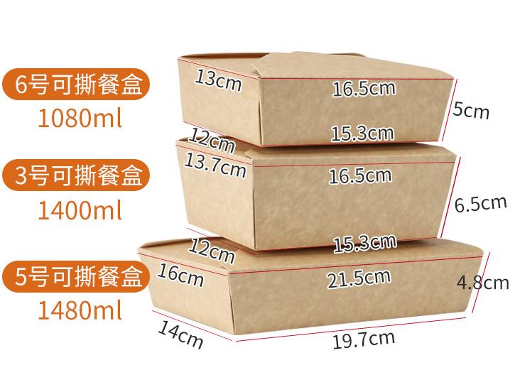外賣打包盒紙質(zhì)定制用多厚的紙？