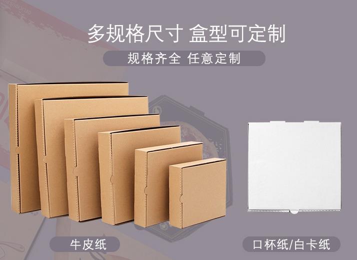 一次性披薩盒是用什么做成的？