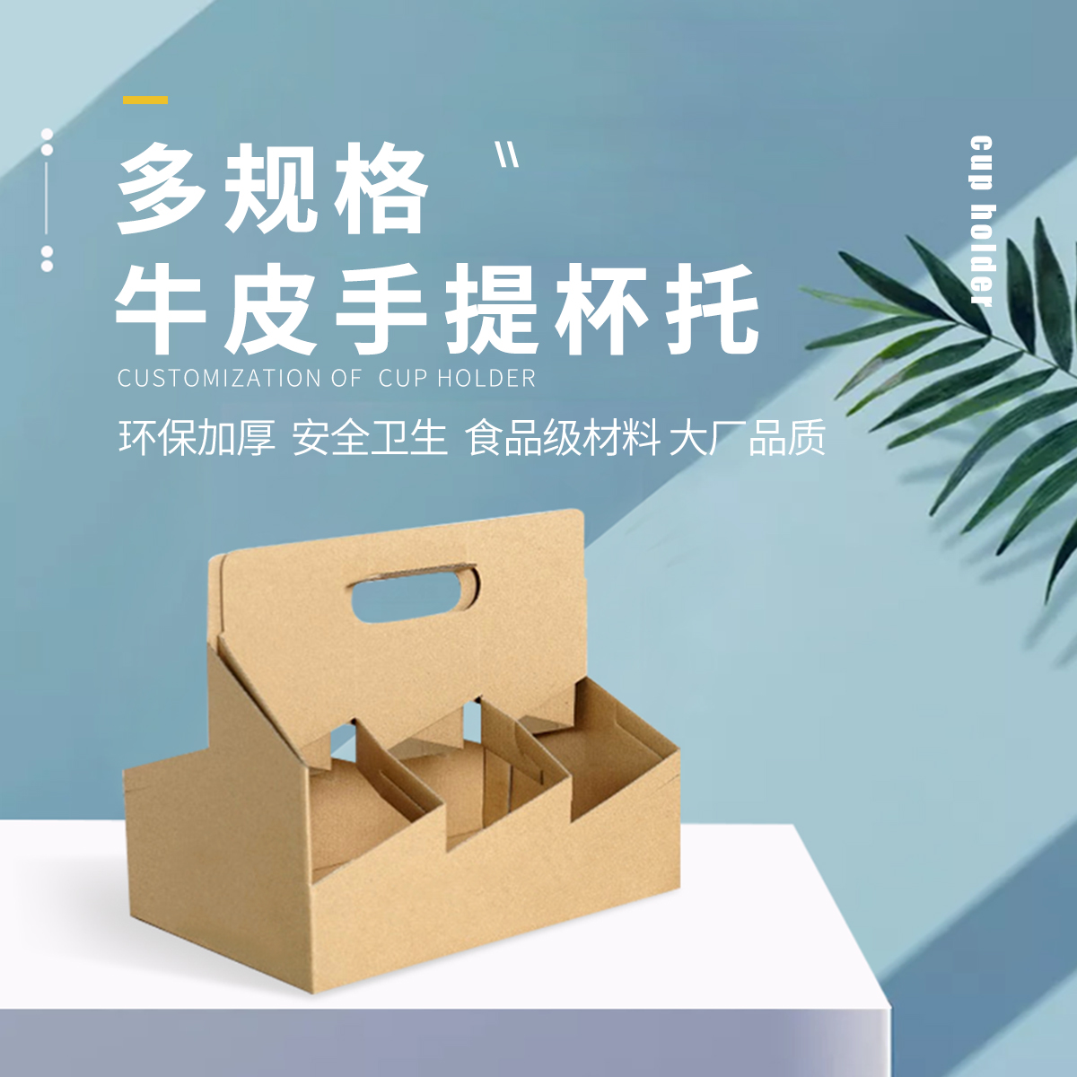 手提六杯托有什么優(yōu)點(diǎn)？