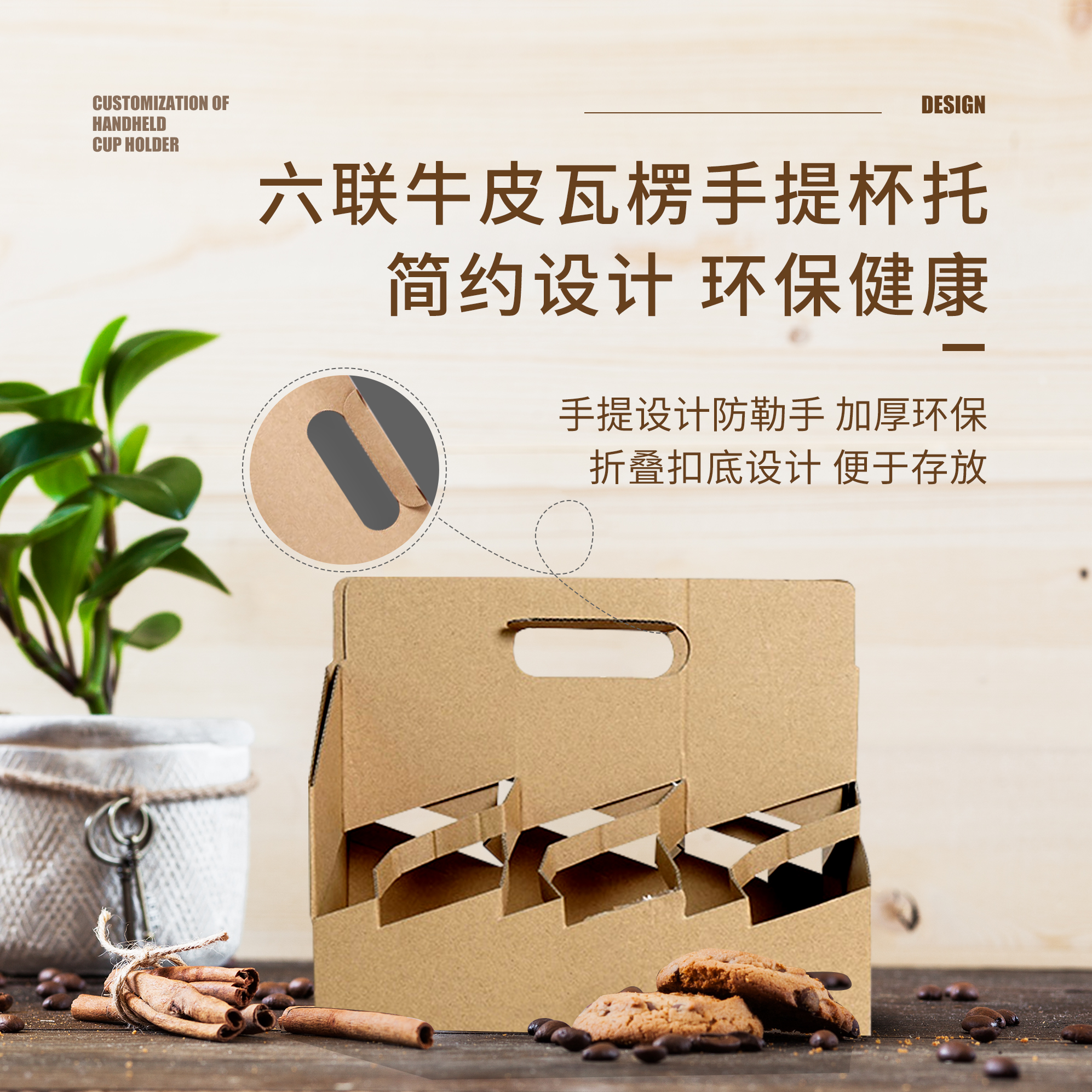 手提六杯托定制找哪家？