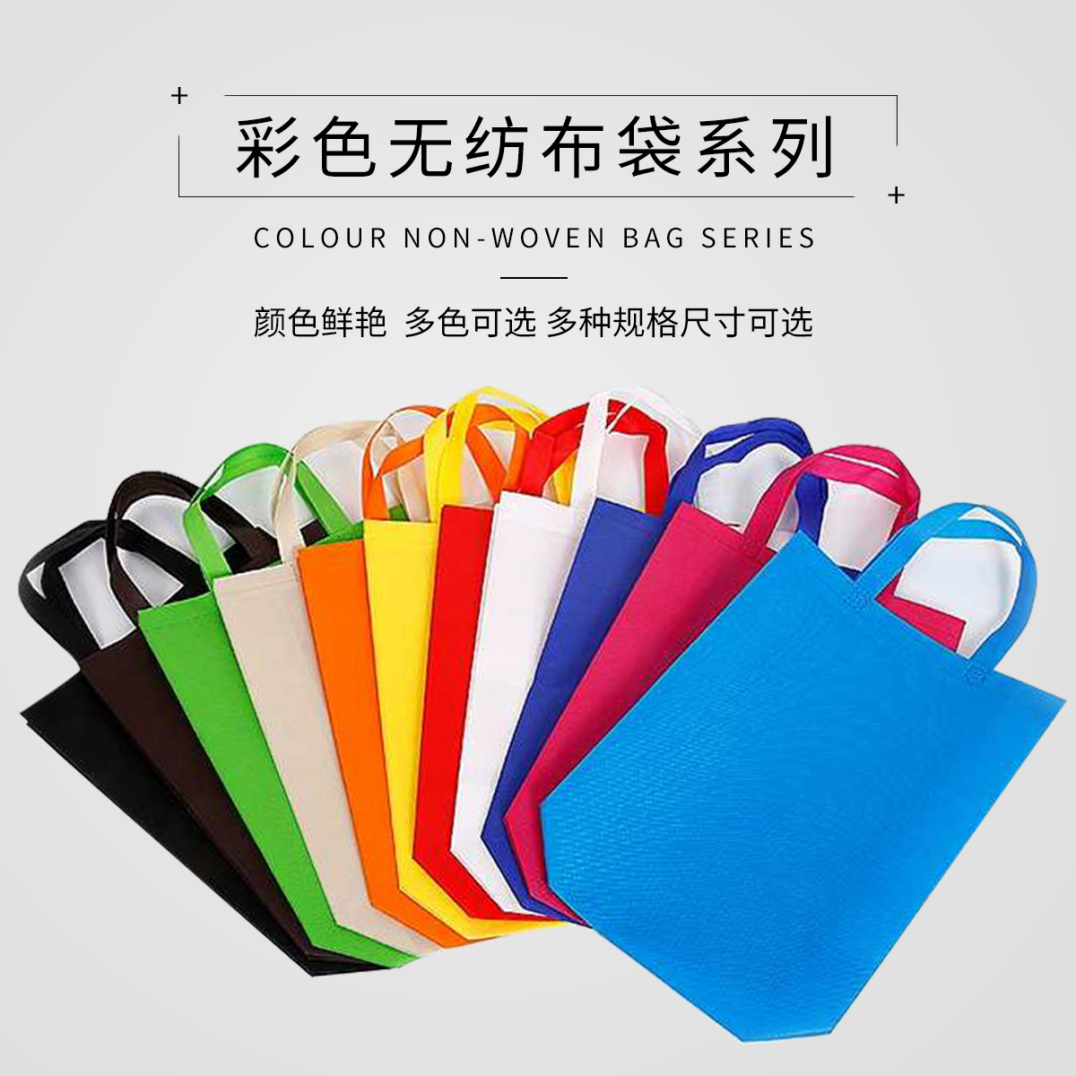 無(wú)紡布袋定做成本高嗎？