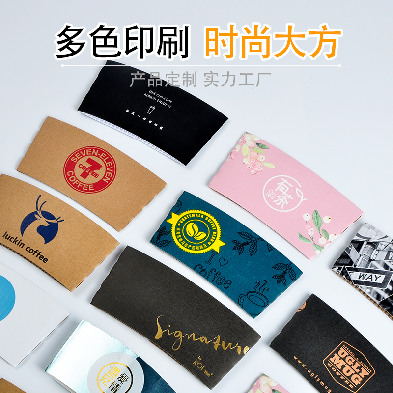 咖啡杯套的材質主要有哪些？