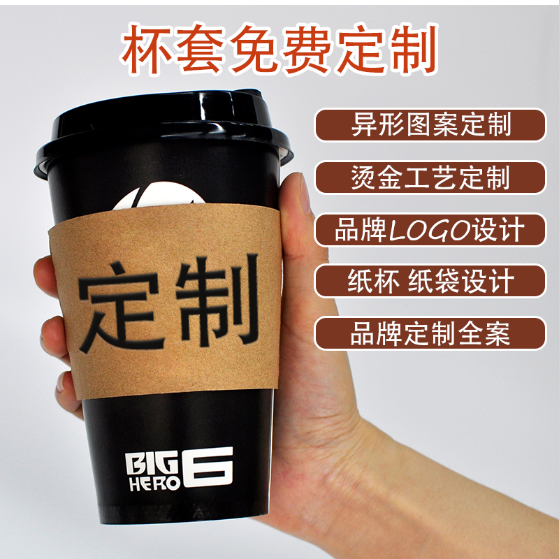 咖啡杯套的常用規(guī)格和抗壓強度是怎樣的？