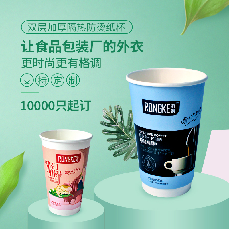 使用一次性紙杯要注意什么？