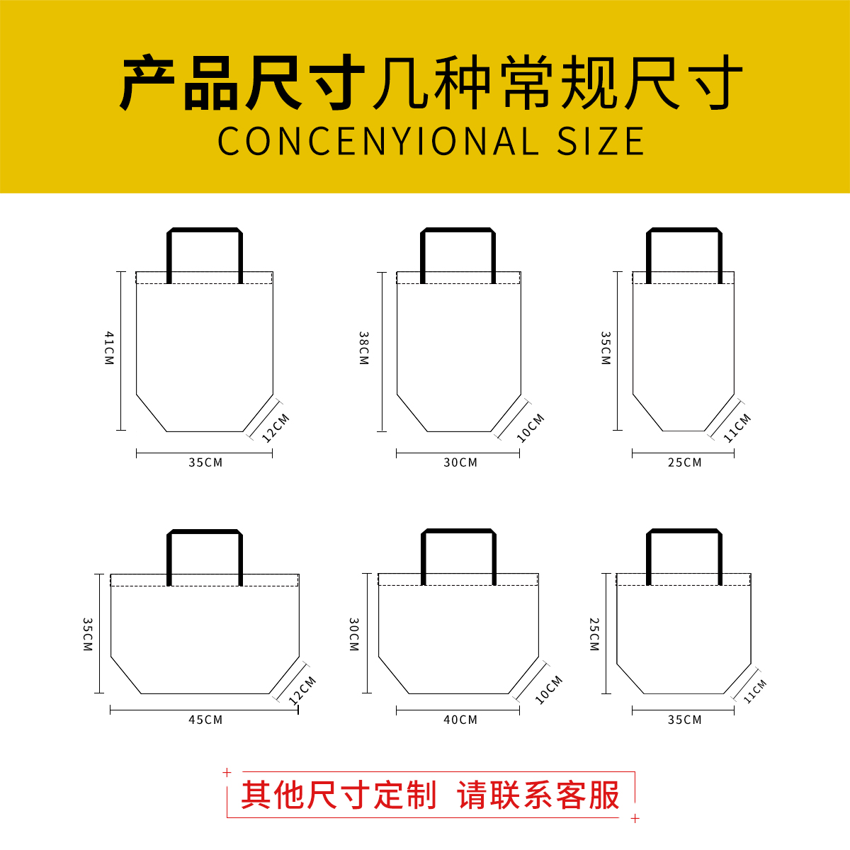 無紡布袋定做有哪些常見問題？