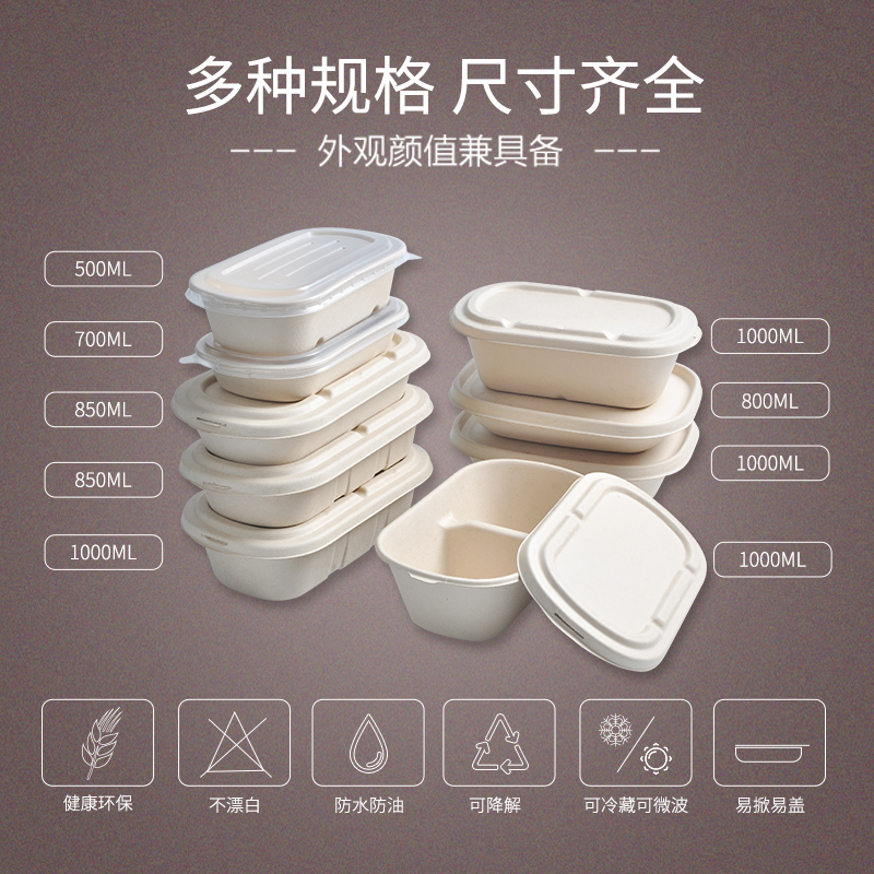 一次性外賣餐盒廠家如何應(yīng)對價格戰(zhàn)？