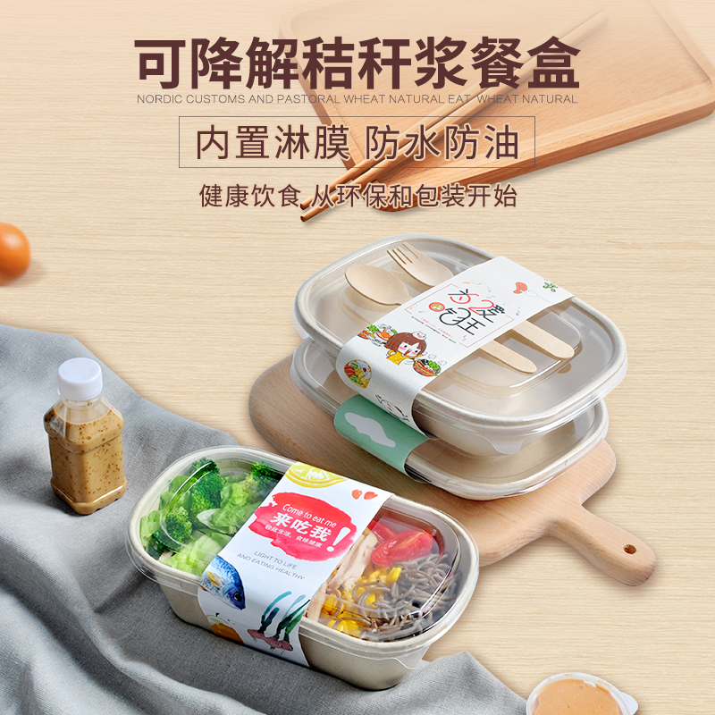 哪種外賣盒好？外賣盒生產(chǎn)廠家告訴你！