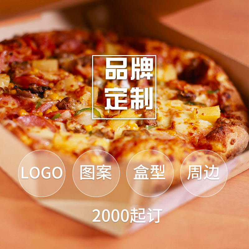 一次性外賣披薩盒可以使用微波爐嗎？