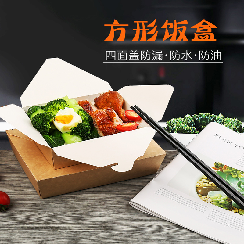 哪種外賣(mài)盒好？消費(fèi)者比較青睞哪種？
