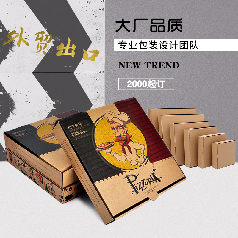一次性披薩盒有哪些優(yōu)勢？