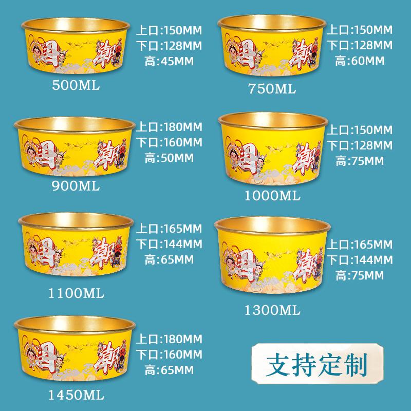 使用鋁箔餐盒外賣(mài)包裝加重環(huán)保困局嗎？